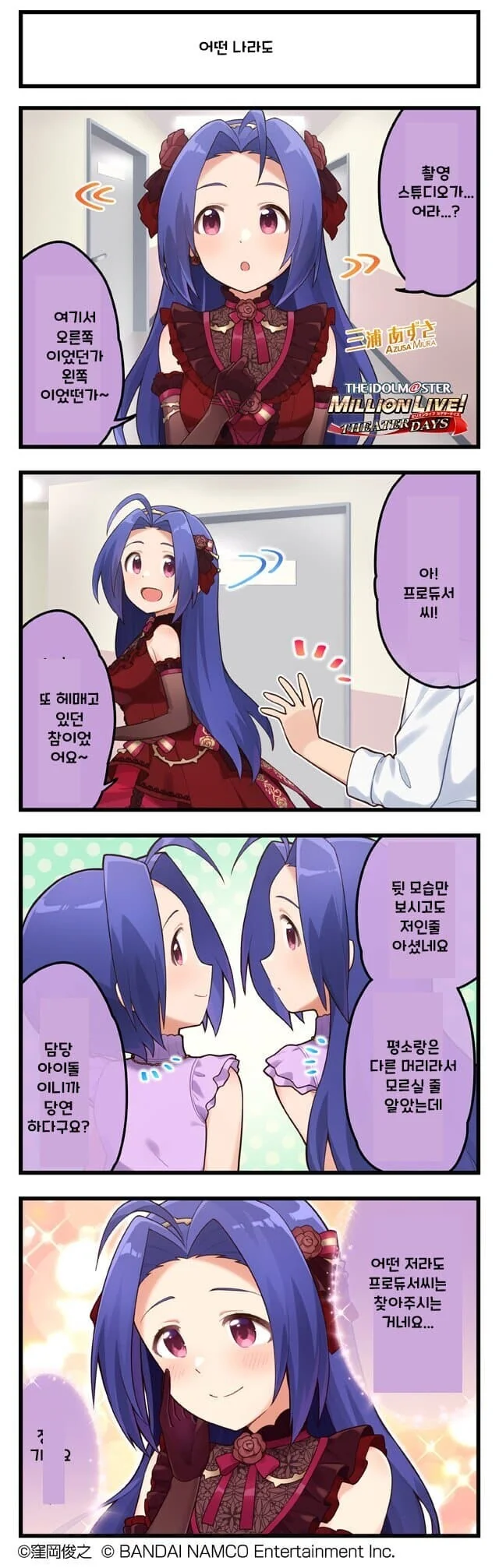 manga_1006051_001.webp