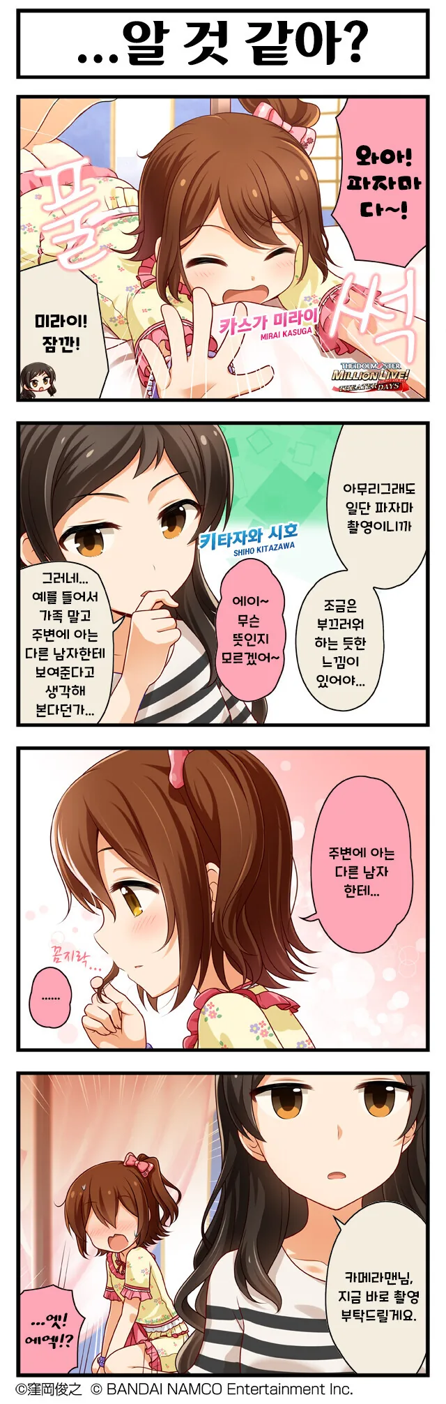 manga_1006051_002.webp