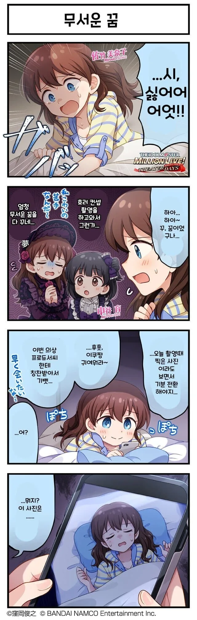 manga_1006051_003.webp