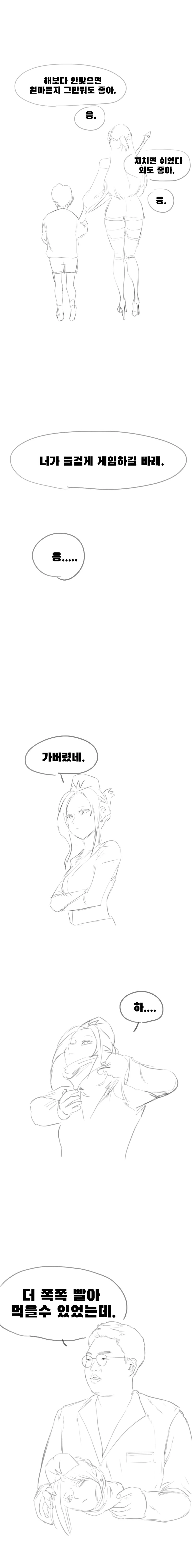 manga_1014758_005.webp