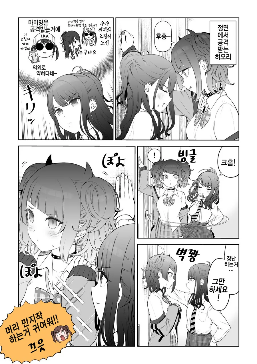 manga_1025883_001.webp
