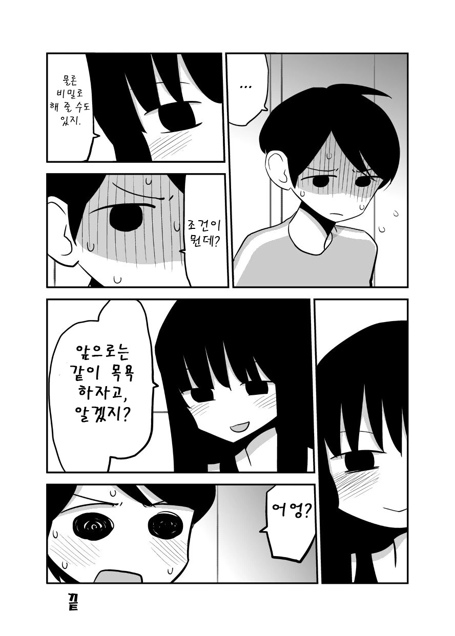 manga_1033599_004.webp