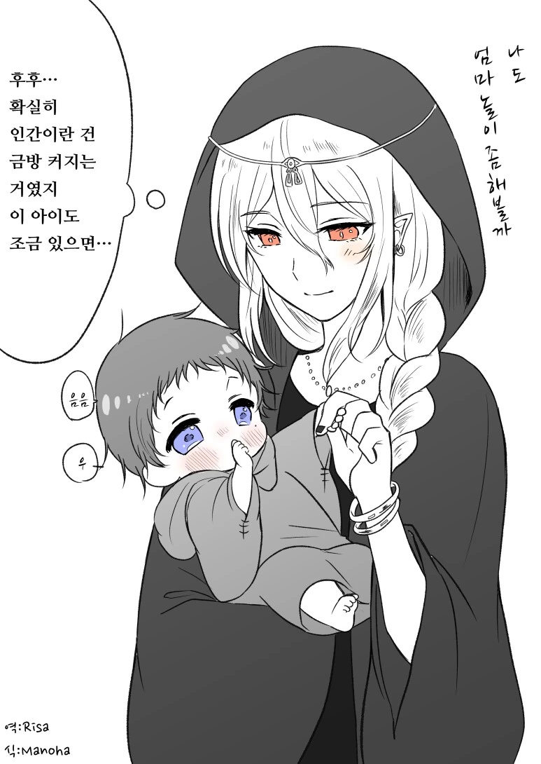 manga_1036201_001.webp