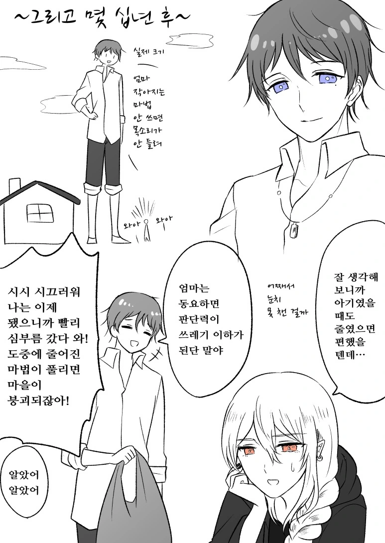 manga_1036201_004.webp