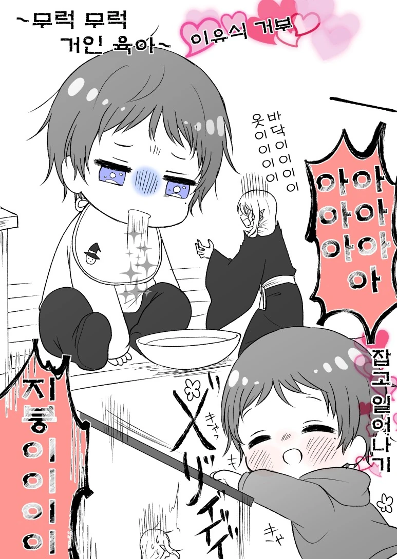 manga_1036201_005.webp