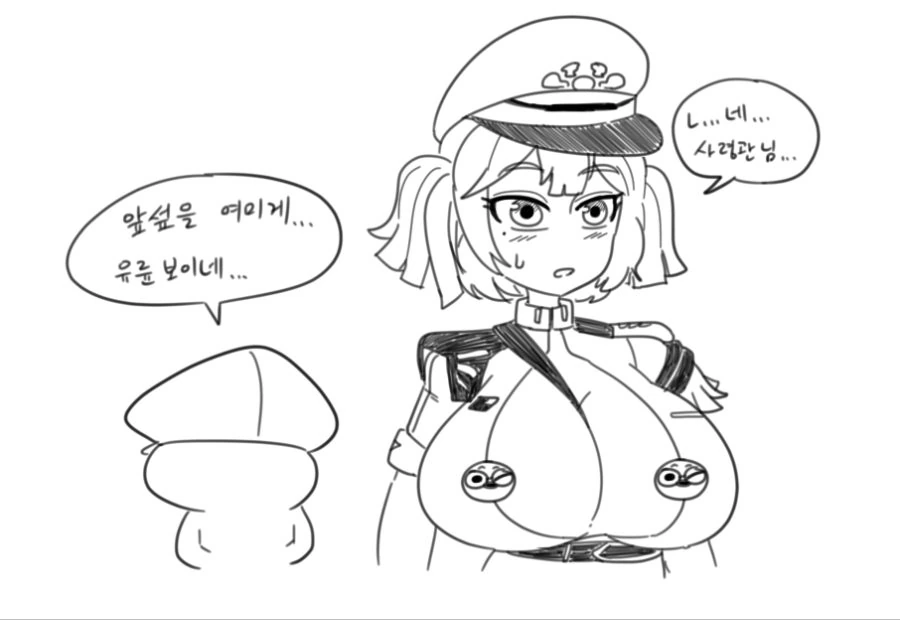 manga_1038955_017.webp