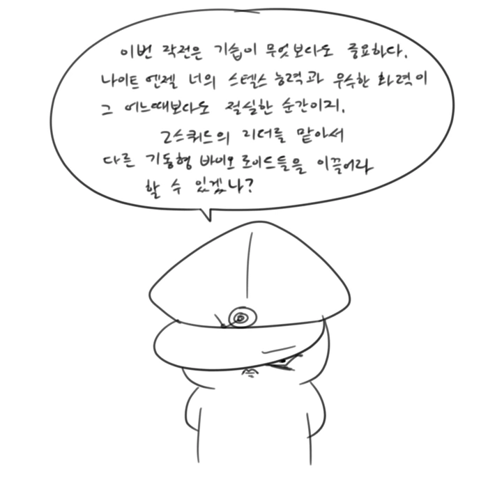 manga_1038955_026.webp