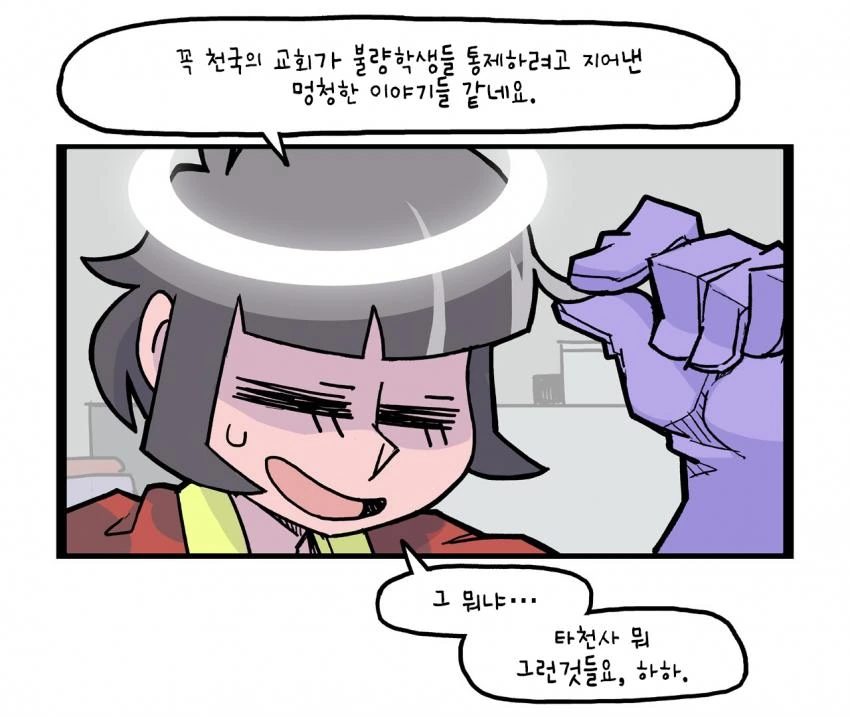 manga_1042418_002.webp