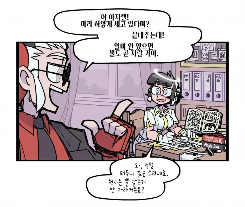 manga_1042418_005.webp
