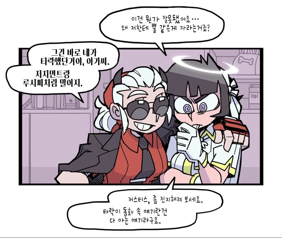 manga_1042418_007.webp