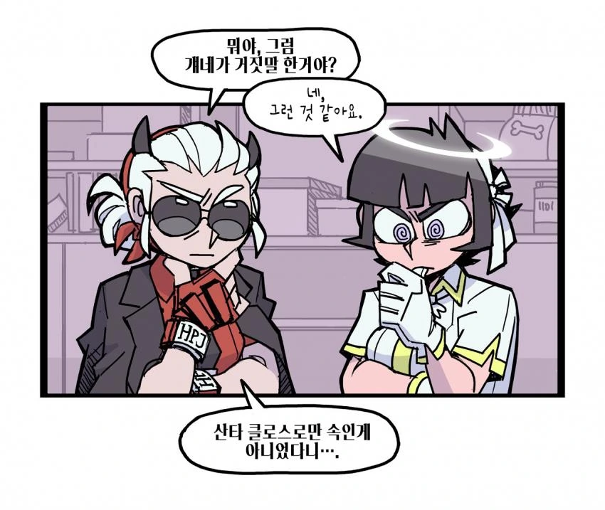 manga_1042418_008.webp