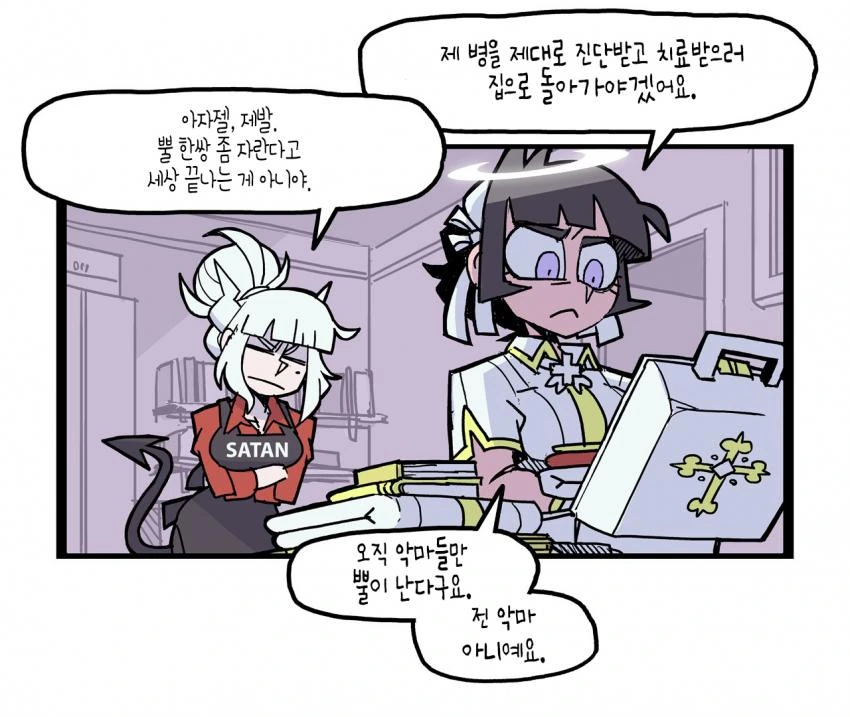 manga_1042418_009.webp