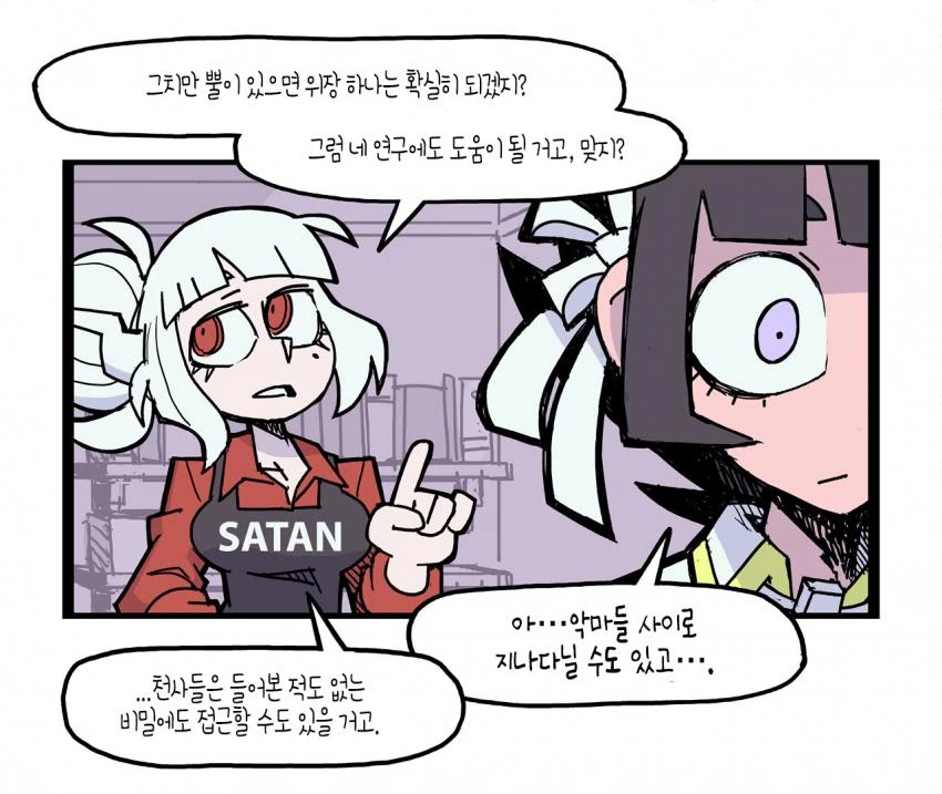 manga_1042418_010.webp