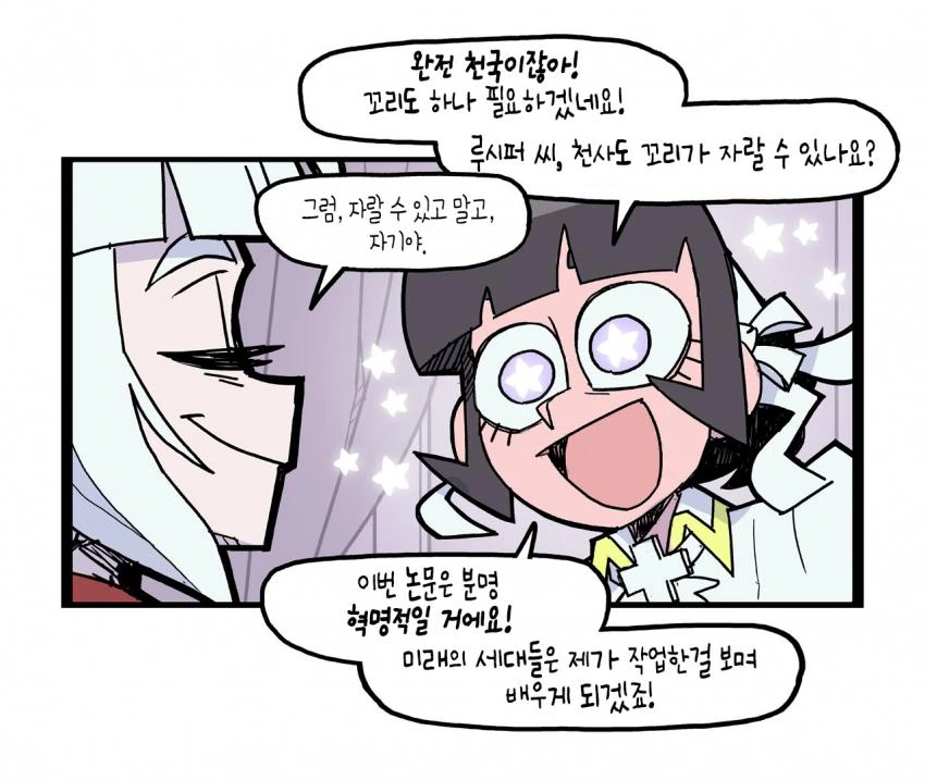 manga_1042418_011.webp