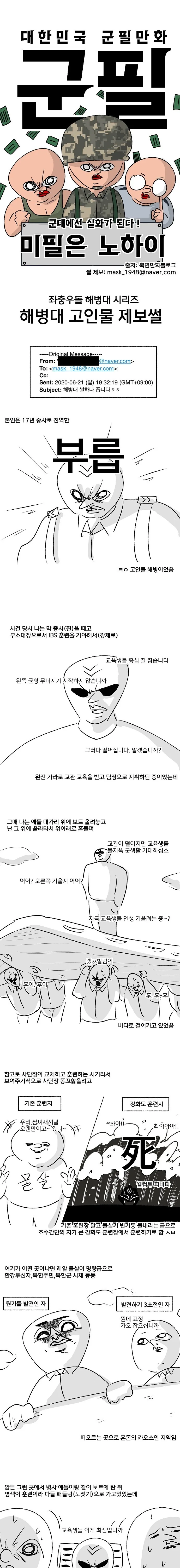 manga_1046687_001.webp