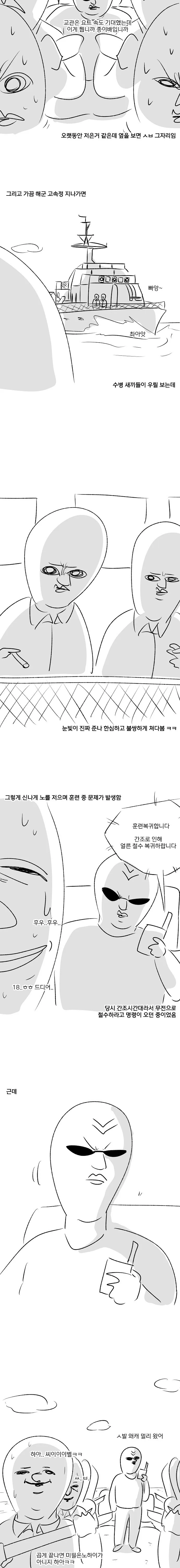 manga_1046687_002.webp