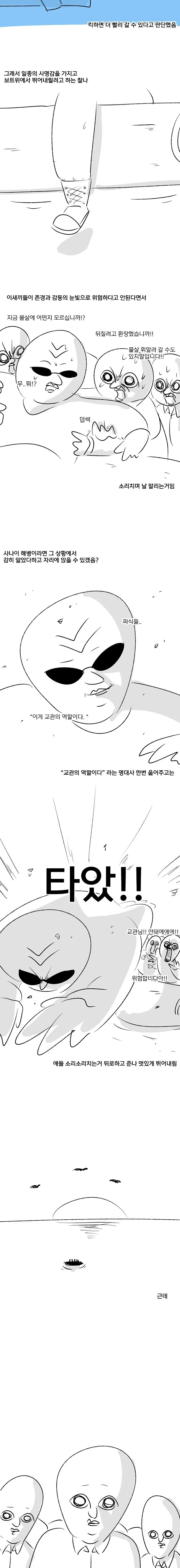 manga_1046687_004.webp