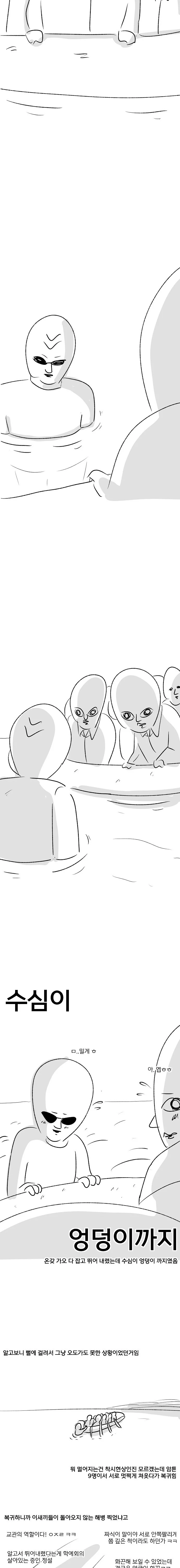 manga_1046687_005.webp