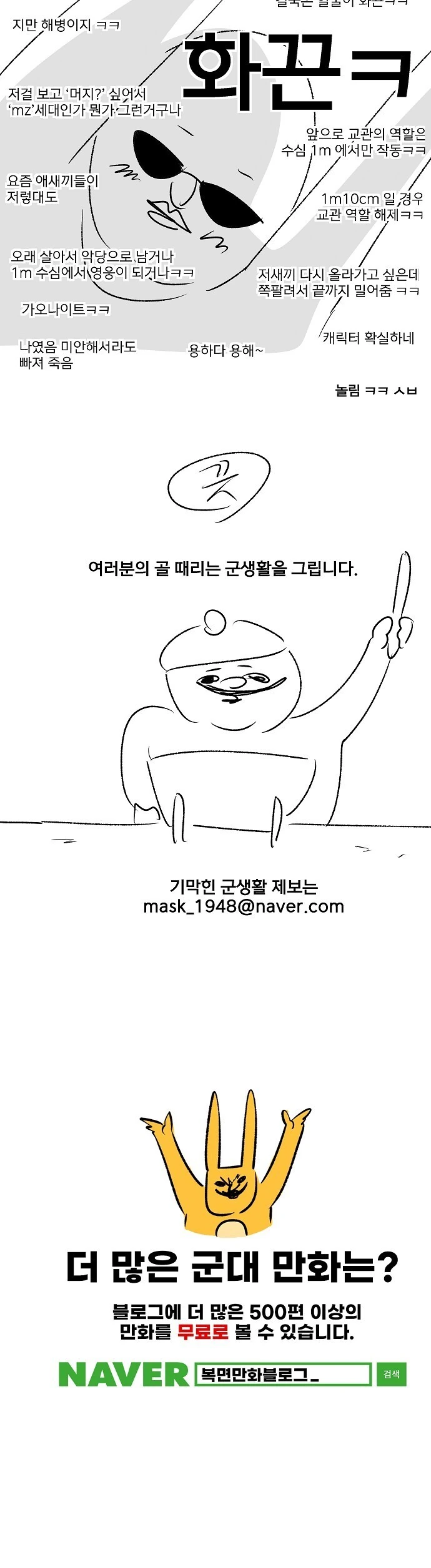manga_1046687_006.webp