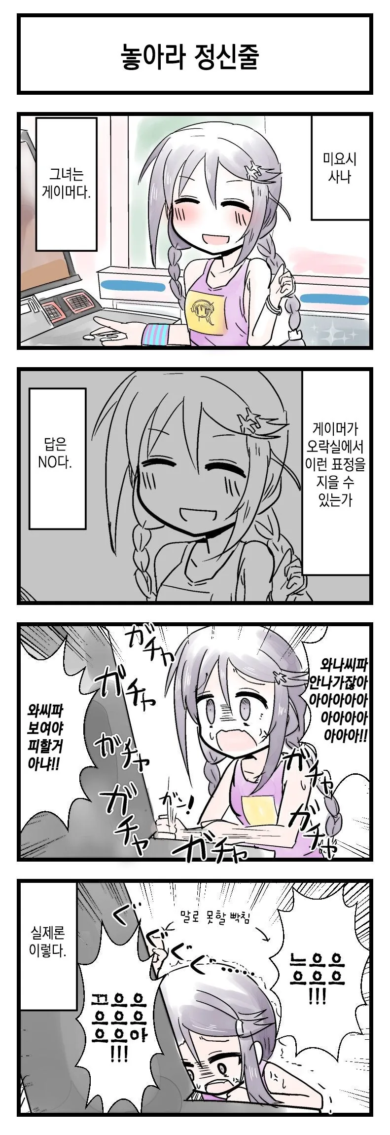manga_1097537_001.webp