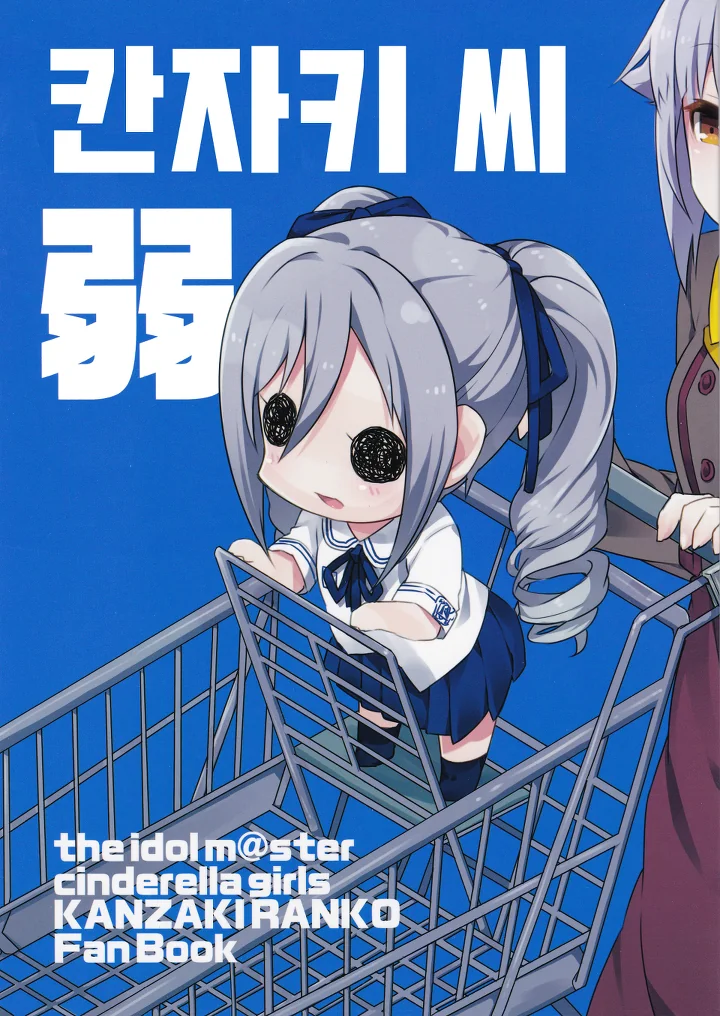 manga_1100031_001.webp