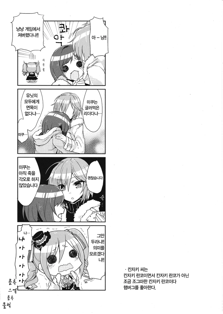 manga_1100031_002.webp