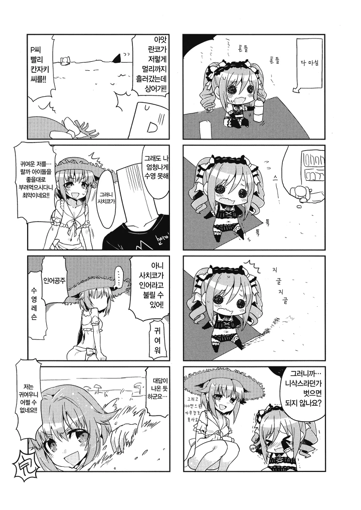 manga_1100031_004.webp