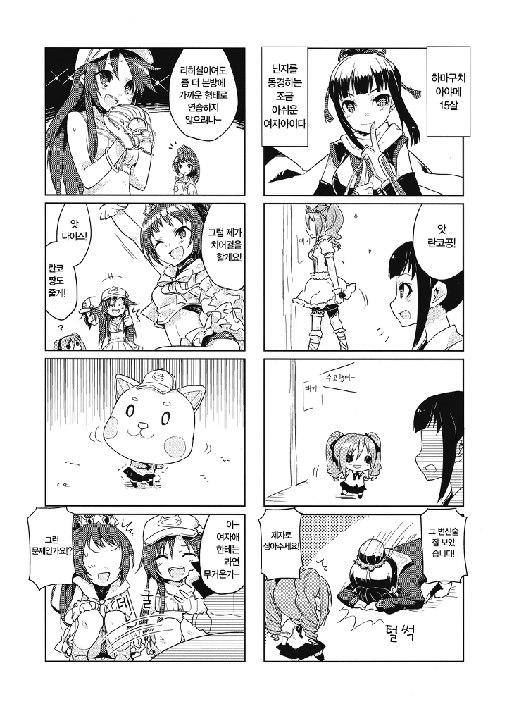 manga_1100031_005.webp