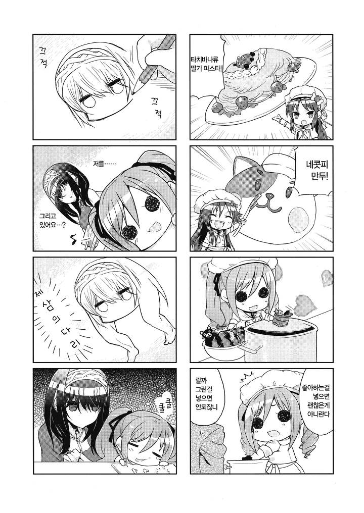 manga_1100031_007.webp