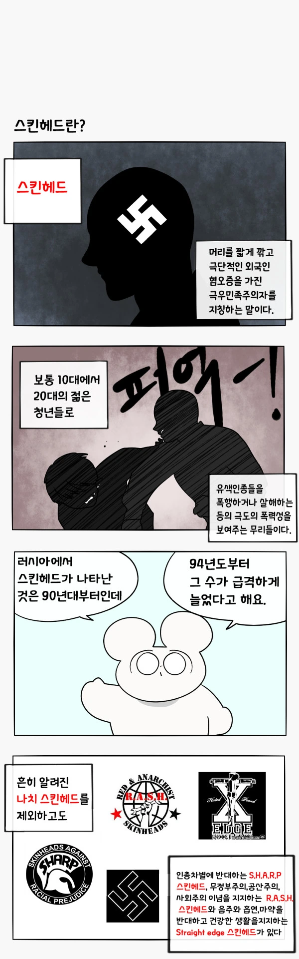 manga_1119436_001.webp
