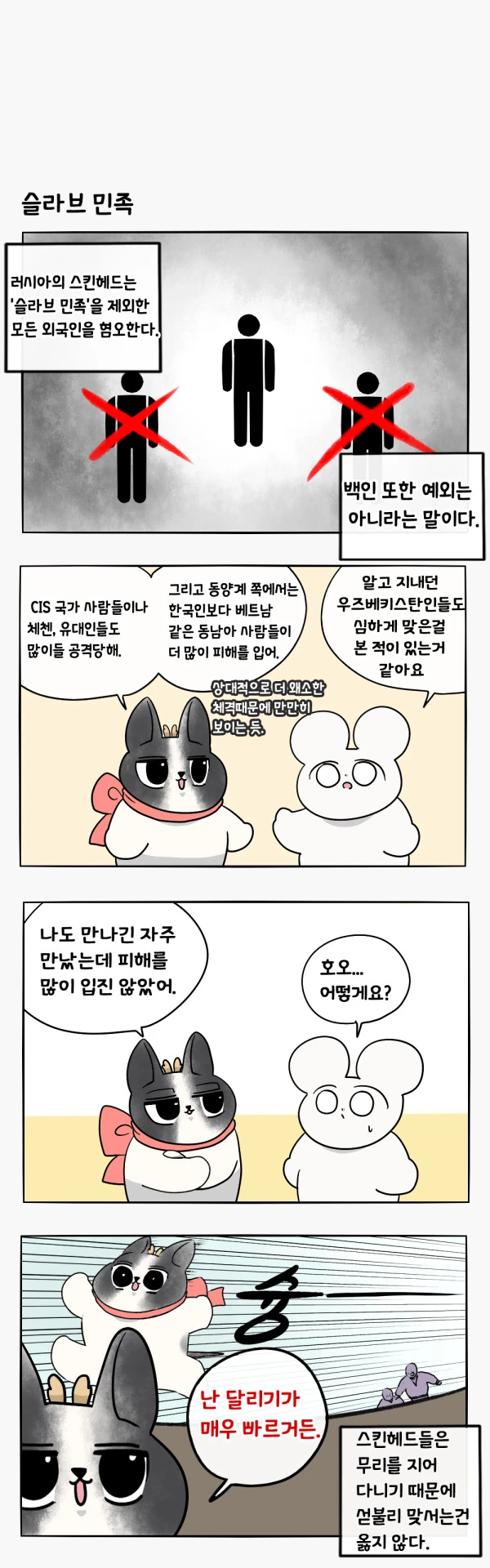 manga_1119436_005.webp