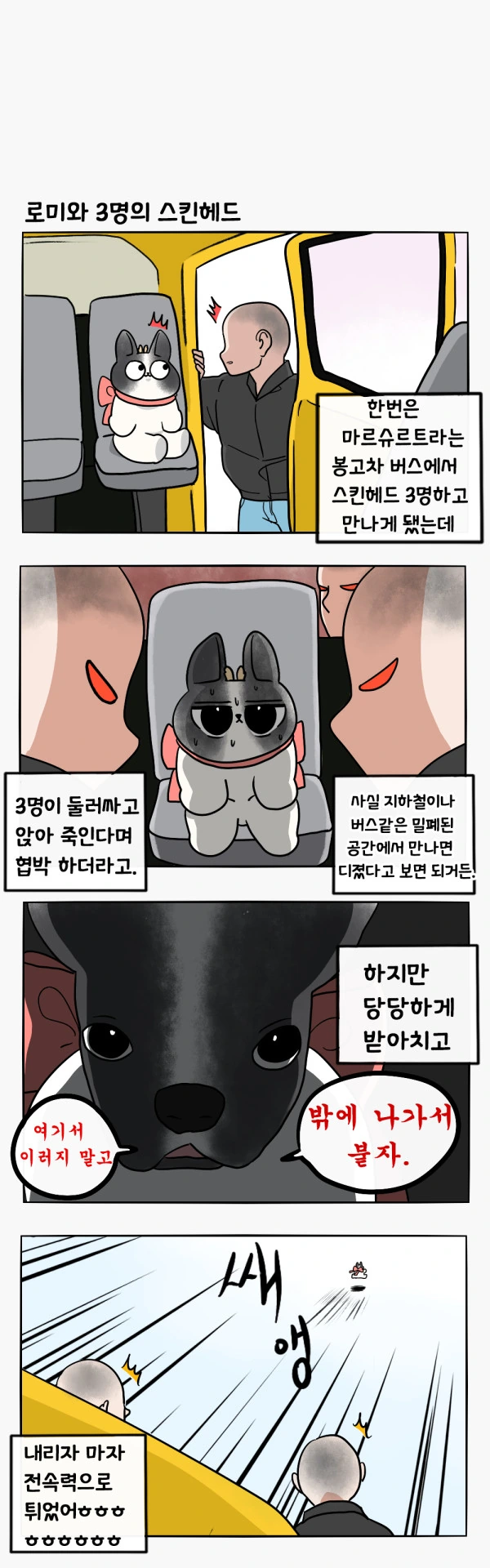 manga_1119436_006.webp