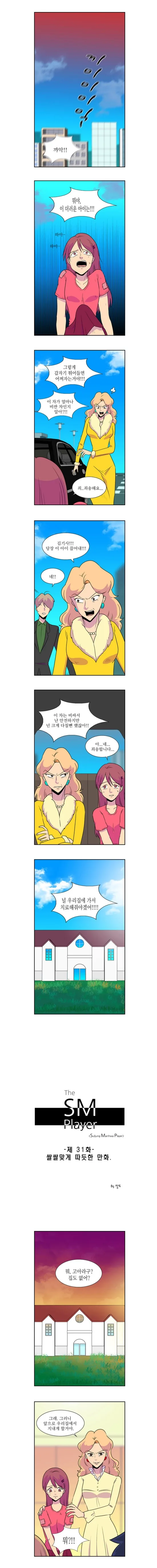 manga_1125691_001.webp