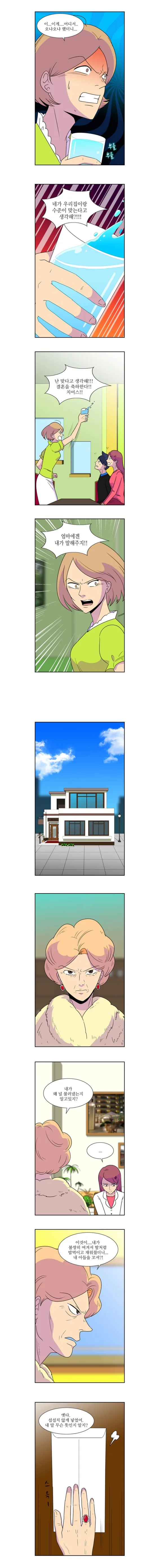 manga_1125691_004.webp