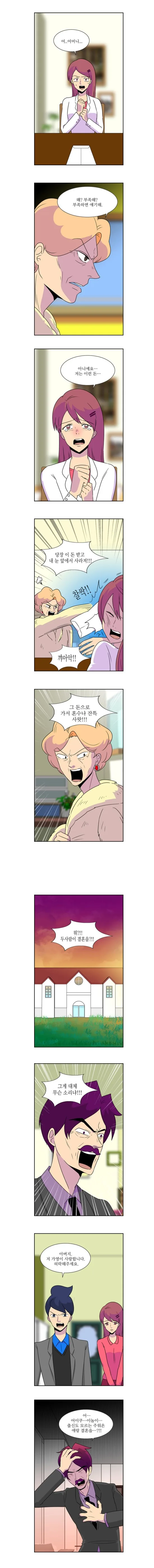 manga_1125691_005.webp
