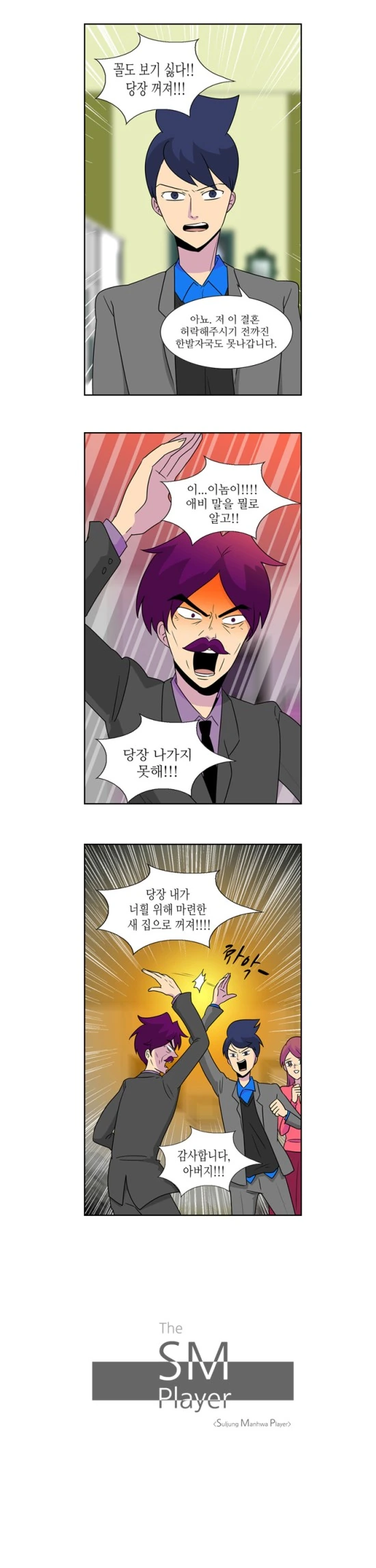 manga_1125691_006.webp