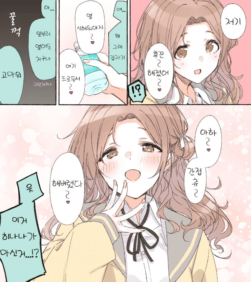 manga_1133177_001.webp