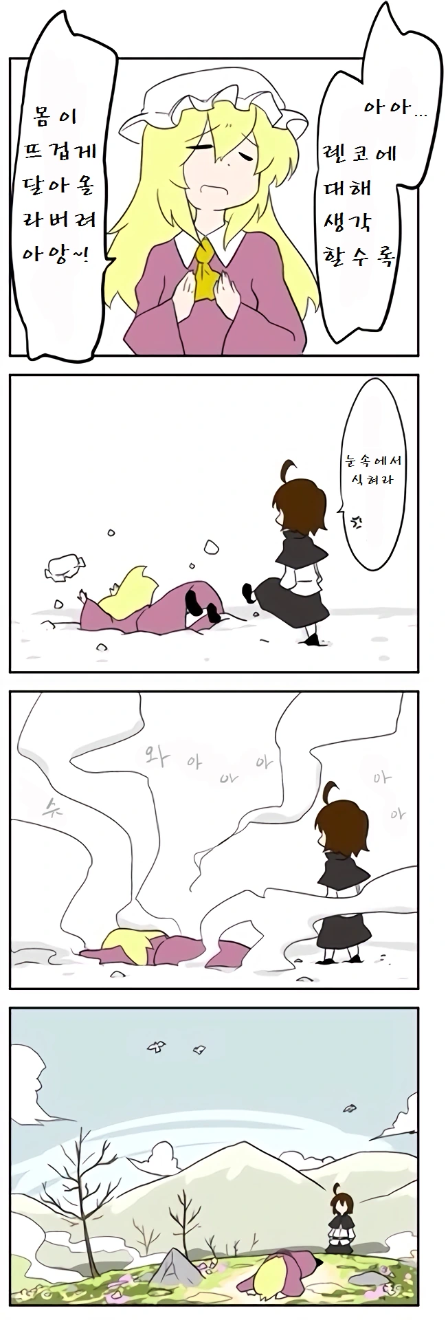 manga_1133979_001.webp