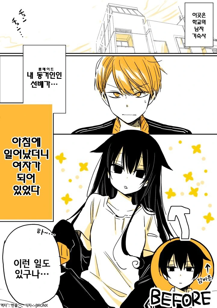 manga_1142172_001.webp