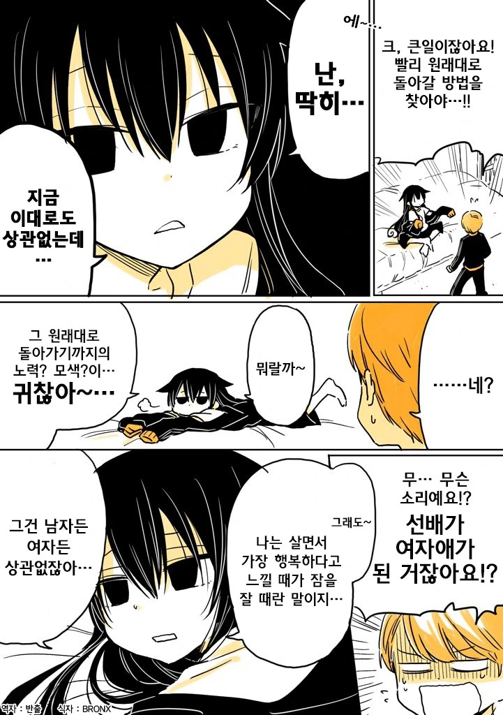manga_1142172_002.webp