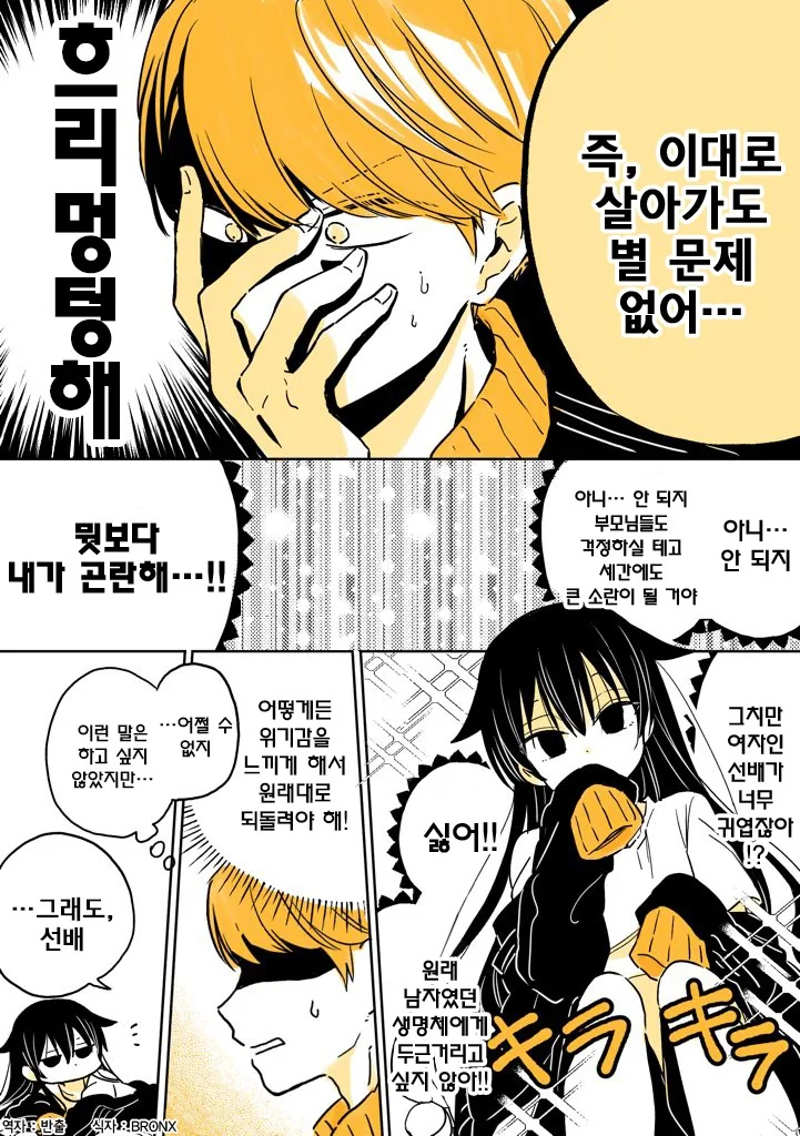 manga_1142172_003.webp