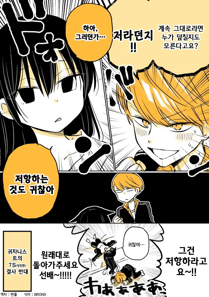 manga_1142172_004.webp