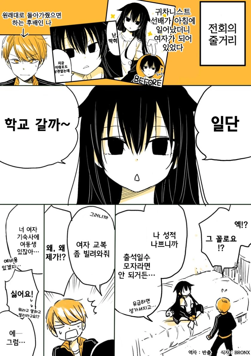 manga_1142172_005.webp