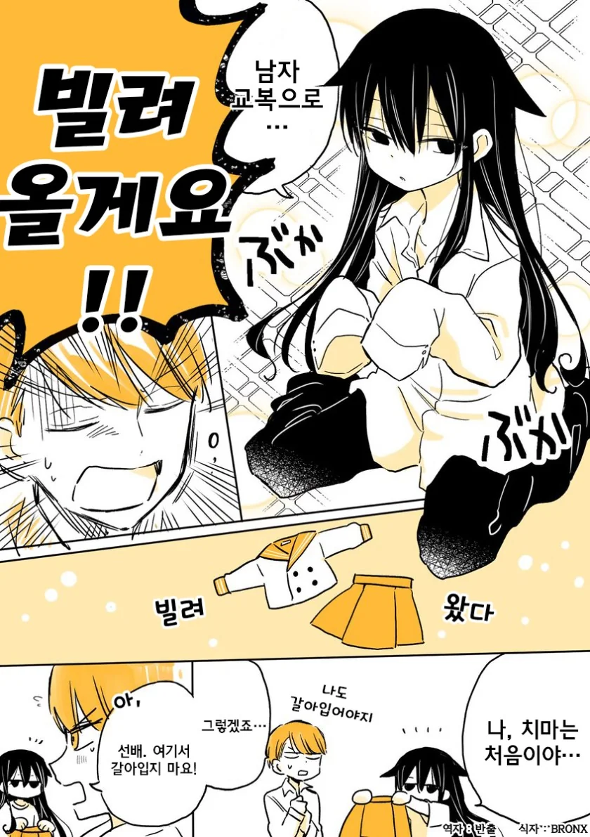 manga_1142172_006.webp
