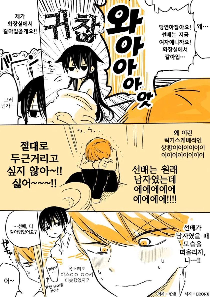 manga_1142172_007.webp