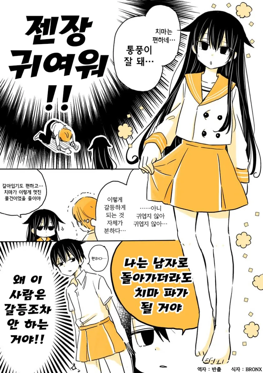 manga_1142172_008.webp