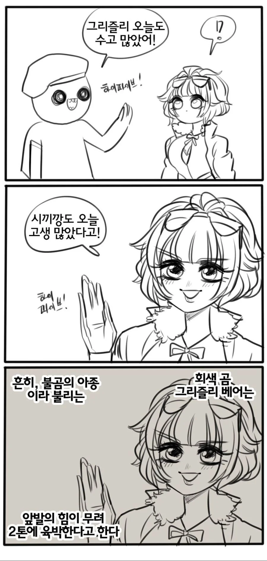 manga_1146871_001.webp