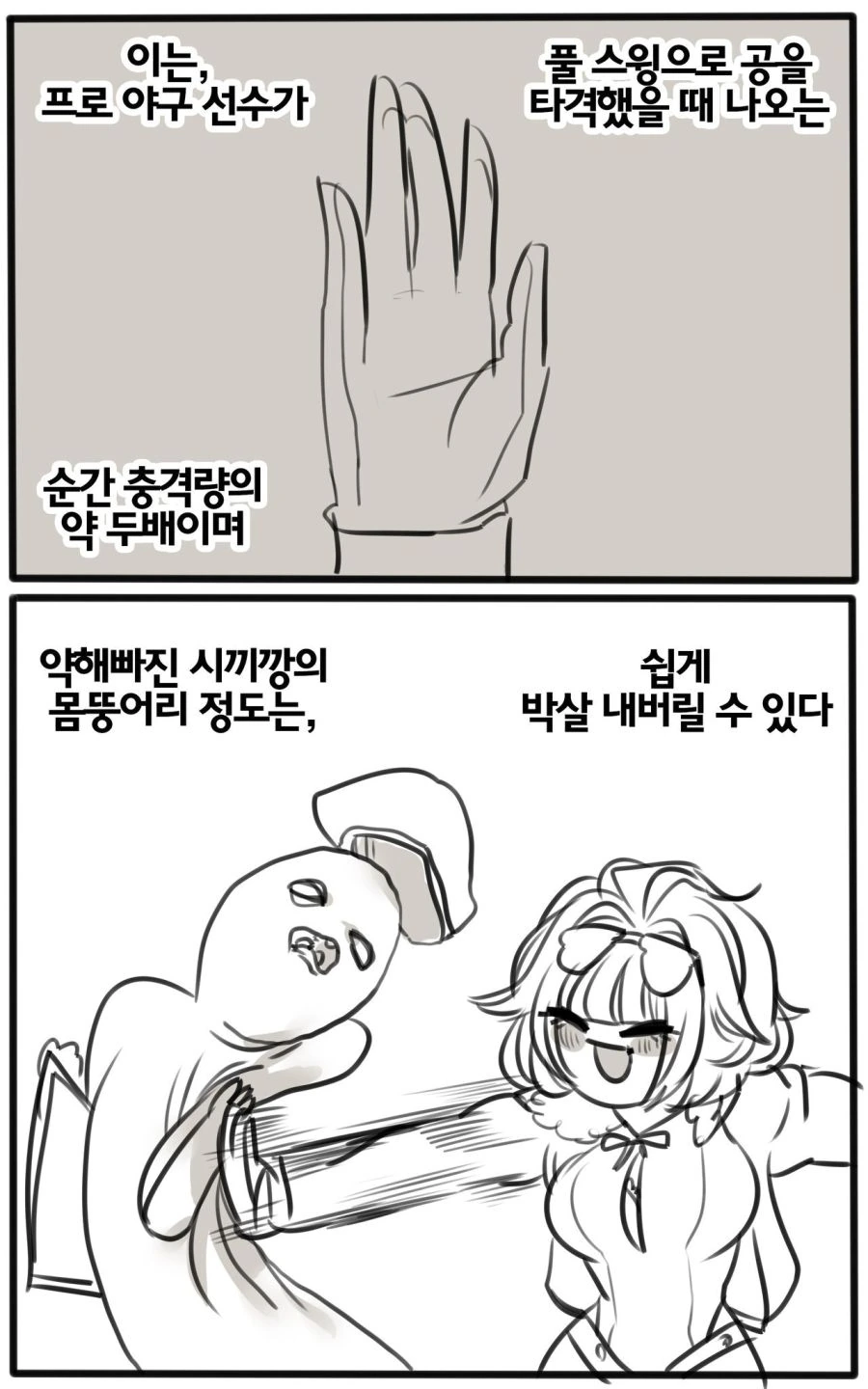 manga_1146871_002.webp
