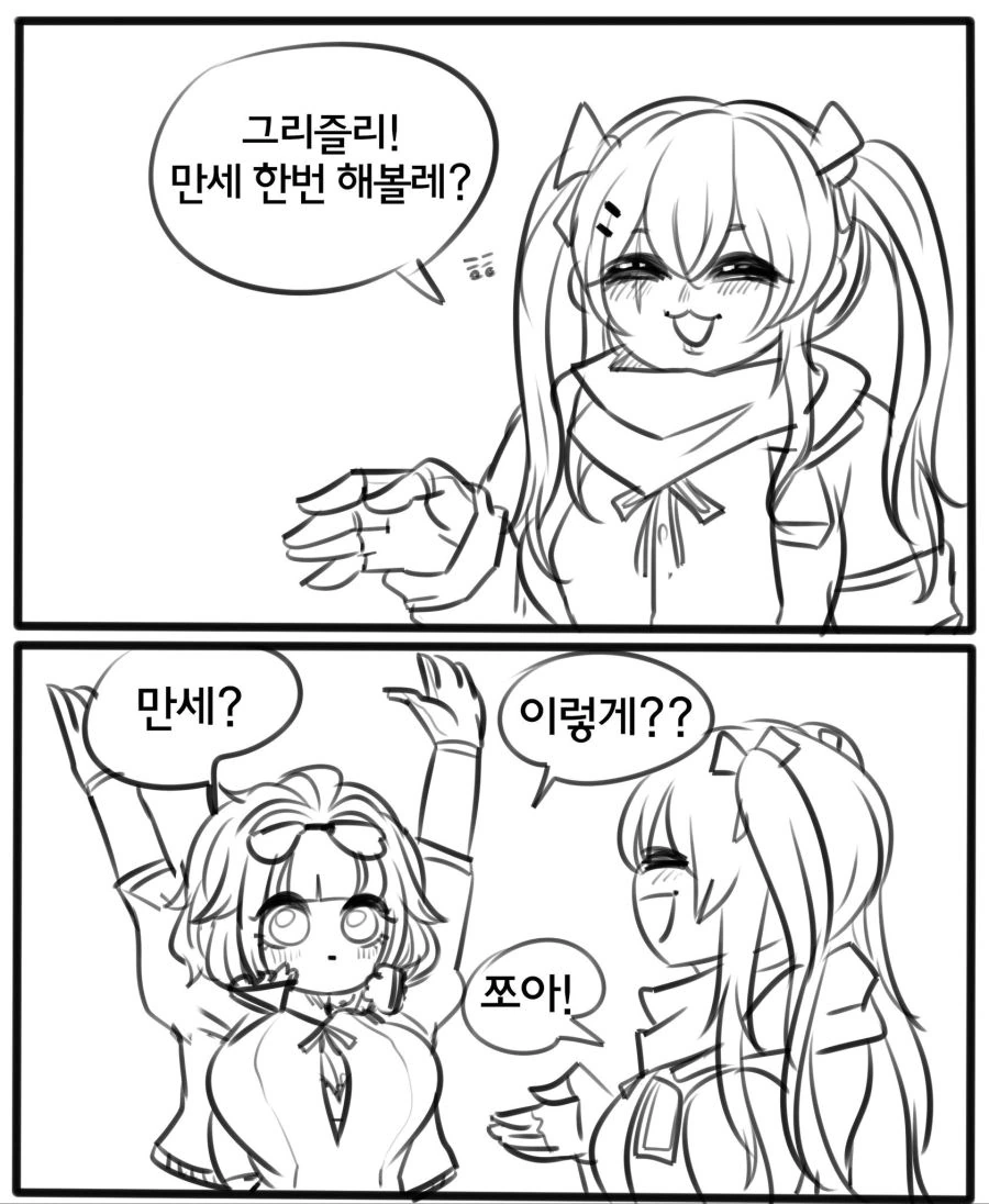 manga_1146871_004.webp