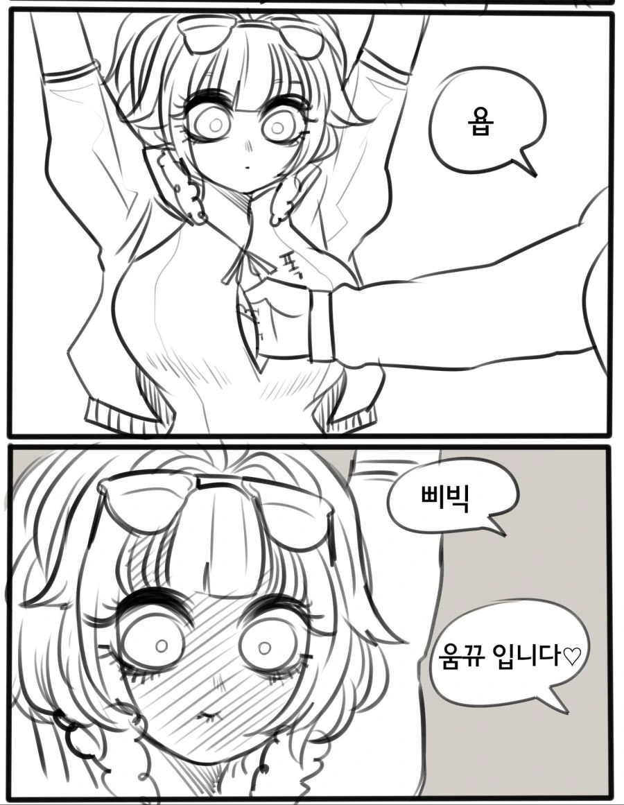 manga_1146871_005.webp
